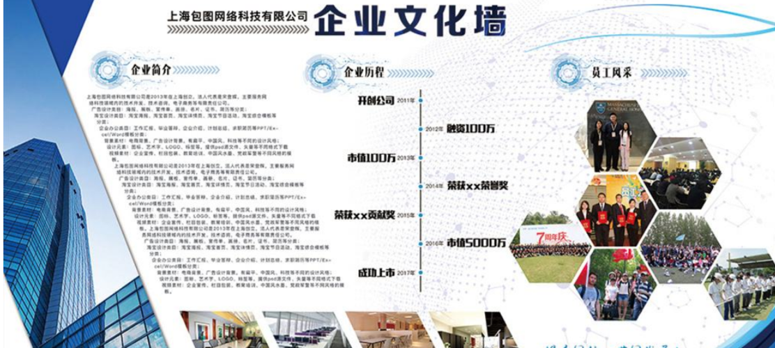 海南省龙珠体育公安厅数据中心(海南大数据中心)
